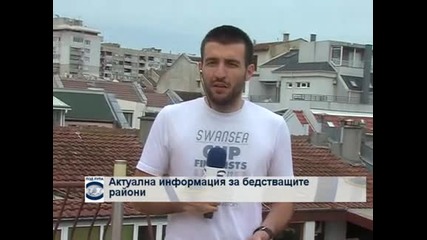 Христо Мутафчиев: Хора, събудете се!