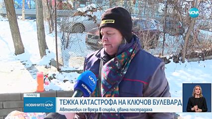 ЕКСКЛУЗИВНИ КАДРИ: Секундите преди катастрофата на спирка в София