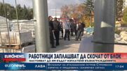 Работници в Перник заплашват да скочат от покрив заради неизплатени заплати