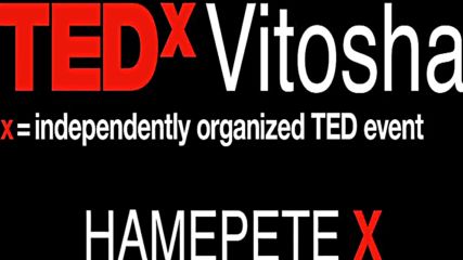tedxvitosha: Намерете x - трейлър