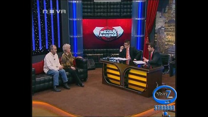 Шоуто на Иван и Андрей - 29.01.10г. - Част 2 - High Quality 