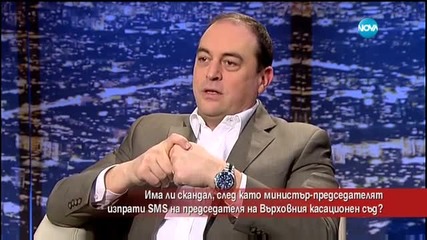 Защо избухна скандалът „SMS-гейт”?