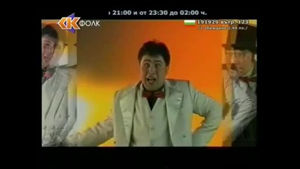 Руслан - Що така бе Миме