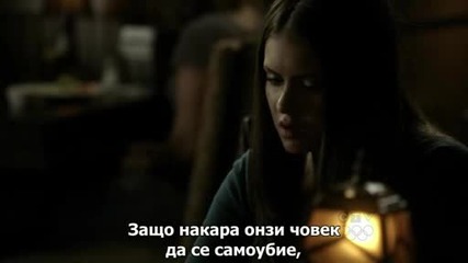 [ С Бг Суб ] Vampire Diaries - Ep.21 ( Част 1 от 2 ) Високо Качество