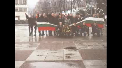 Bulgarian Skinheads