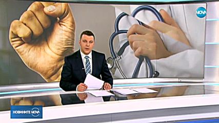 Новините на NOVA (30.01.2018 - следобедна емисия)