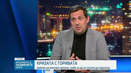 Каква цена може да достигне петролът, ако конфликтът в Близкия изток продължи