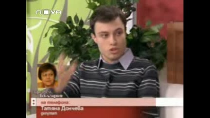 Дончева Гей Съжителството Е Екстраваганция
