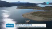 Започва спешна проверка в „Напоителни системи”