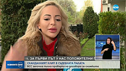 ВСС решава дали да отстрани Лозан Панов като стопанин на Съдебната палата