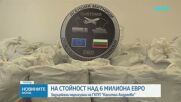 Заловиха марихуана за 6 млн. евро в камион на „Капитан Андреево”