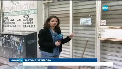 4-ма задържани за незаконен трафик на имигранти