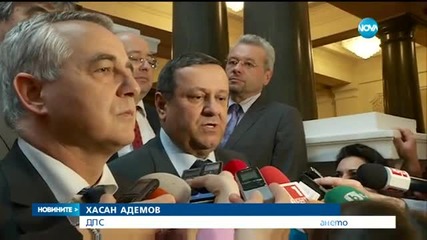 Внесоха вота на недоверие срещу правителството