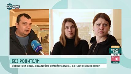 Дете бежанец: Руските окупатори ни качиха върху танковете и ни използваха като жив щит