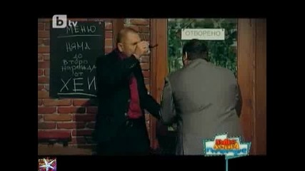 4. Гoл компромат, Пълна лудн. 18.10.
