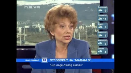 Валерия Велева ще съди Ахмед Доган 