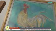 "Нищо лично": Нидерландец намери щастието си в България