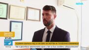 Мним полицай, заплахи и куриери: Как е действала групата за "ало" измами от Горна Оряховица