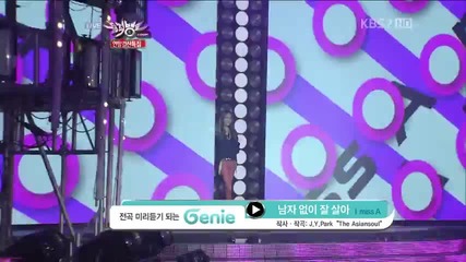 121221 Miss A - I don't need a man @ Music Bank