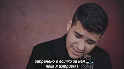 Sava Ciplic - Sinonim ( Official Video 2022 ) превод