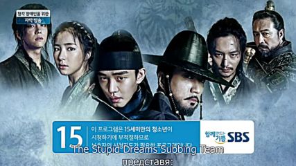 Six Flying Dragons E13 1/2