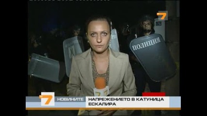 Напрежението в Катуница ескалира - Tv7
