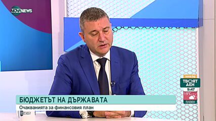 Горанов: Не е добра идея да се вдигат данъците
