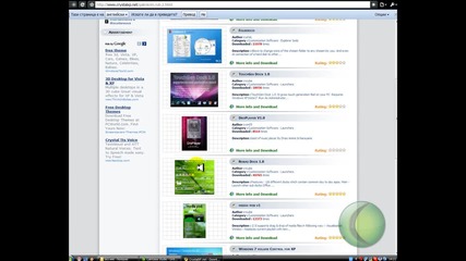 От Къде Да си Изтеглим Притурки за Windowsa 