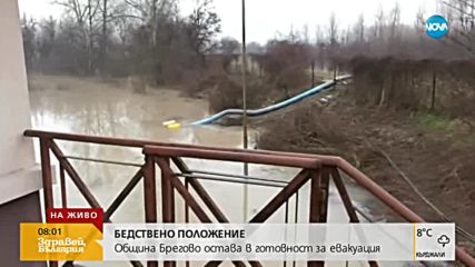 Новините на NOVA (13.03.2018 - 8.00 ч.)