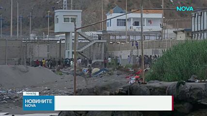 Испания твърди, че е овладяла безпрецедентната мигрантска вълна в Сеута