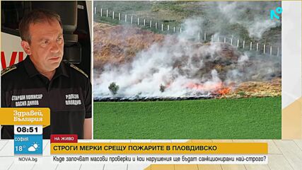 44 пожара само за събота и неделя са ликвидирали пожарникарите в пловдивско