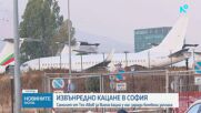 Разкриха откъде е дошла заплахата, отклонила самолет за Виена към София