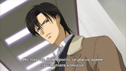[otakubg] Skip Beat! - 02 [bg subs]