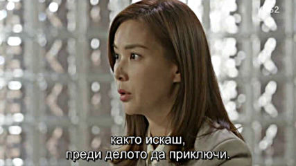 Perfect Wife E15 / Перфектната Съпруга Е15