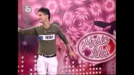 Music Idol 2 - Юлиян Димитров