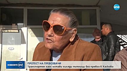 Новините на NOVA (29.10.2019 - обедна емисия)