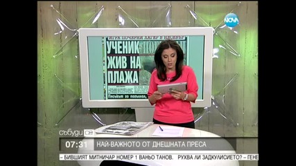 Ученик загина от задушаване, след като бе погребан жив на плажа в Несебър