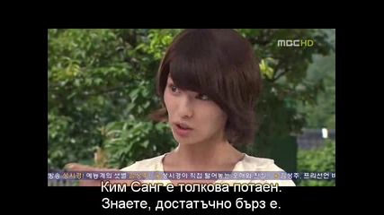 When Its At Night Когато настъпи нощта Еп.3 част 4 
