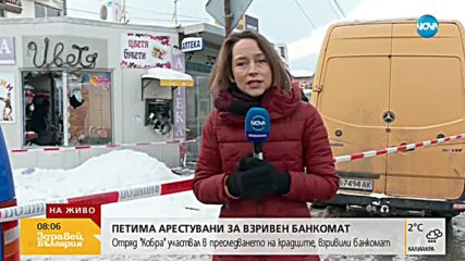 Новините на NOVA (02.03.2018 - 8.00 ч.)