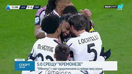 Ювентус -  Кремонезе 5:0 /репортаж/