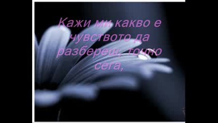 Leona Lewis - Take A Bow