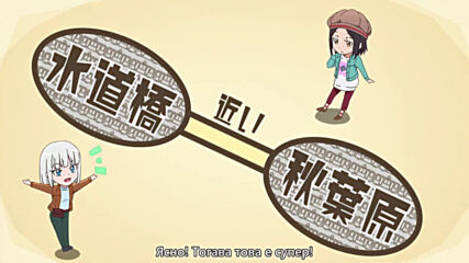 Dumbbell Nan Kilo Moteru ep7 [bg subs]