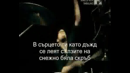 Nightwish - Amaranth - Превод