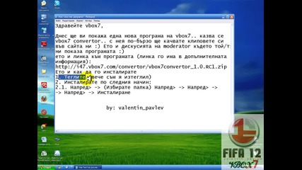 vbox7 convertor