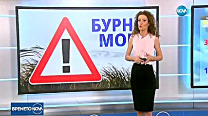 Прогноза за времето (15.08.2017 - централна емисия)