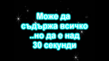 kolab - Плс запис 