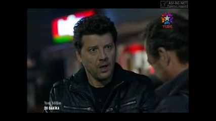 20 минути - еп.18/2 (bg subs - yirmi dakika)