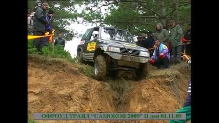 Самоков 4x4 01.11.2009 състезател No 15 