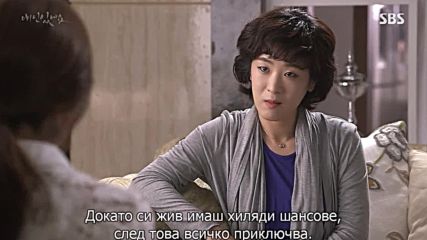 I Have A Lover E11 2/2
