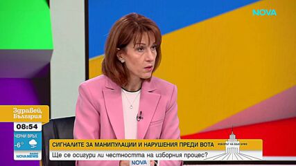 Нейкова: Заявленията за гласуване извън страната са двойно повече спрямо тези от предишните избори